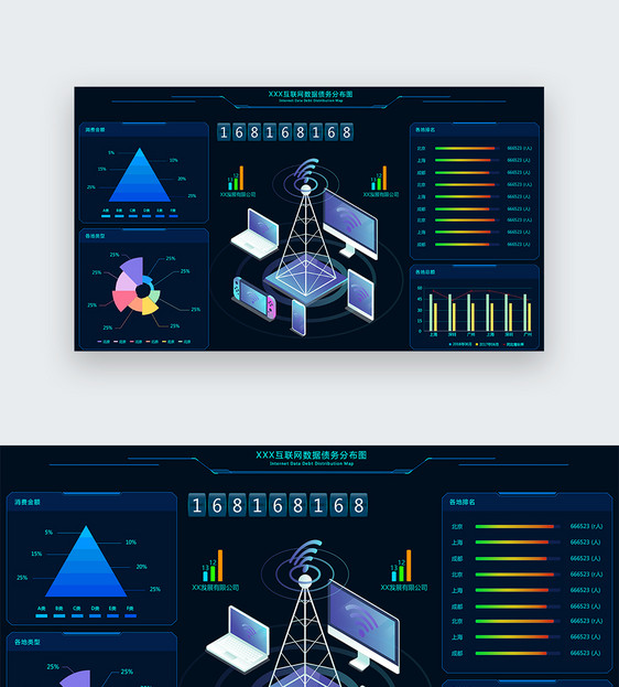 ui设计后台数据可视化web界面图片