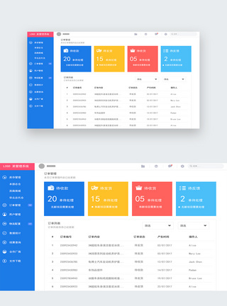 ui设计科技商务web可视化数据界面图片