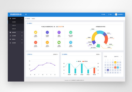 UI设计后台数据可视化web界面图片