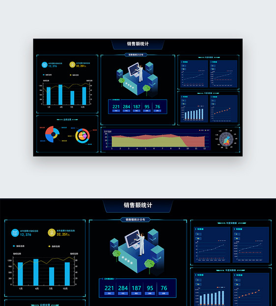 UI设计后台数据可视化web界面图片