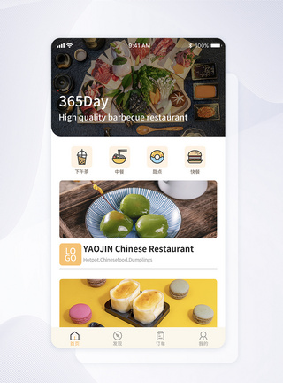 UI设计饮食APP首页界面图片