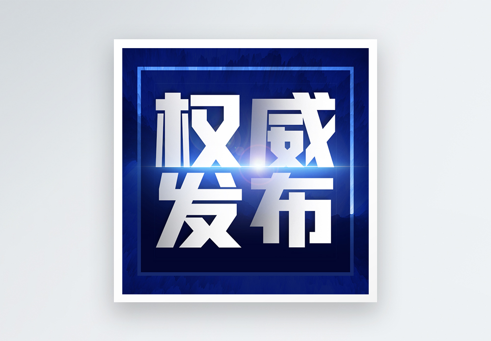 关???