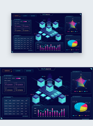 25d深色统计数据可视化页面模板