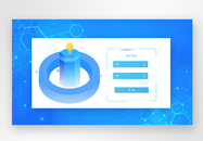 UI设计蓝色网页登录界面图片