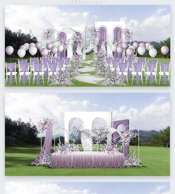 少女紫户外折纸婚礼效果图图片