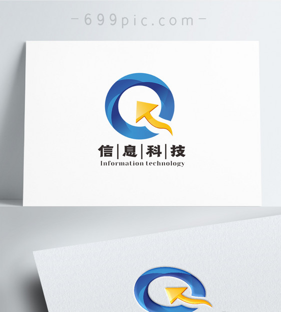 字母Q科技LOGO设计图片