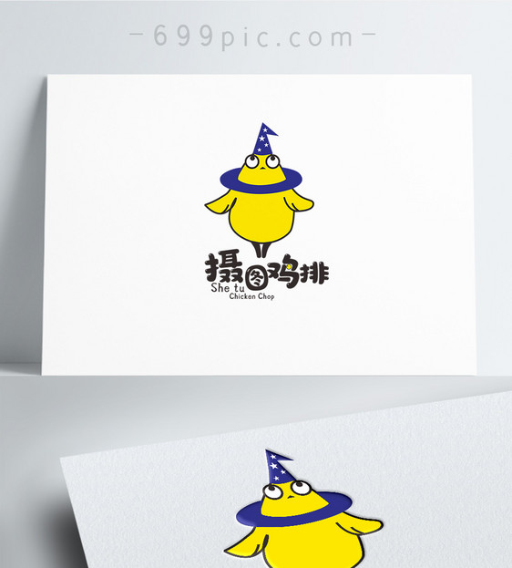 鸡排LOGO设计图片