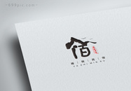 中式古典民宿logo图片