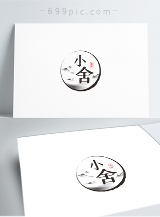 田园民宿中式田园风民宿logo模板