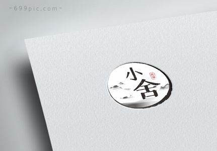 中式田园风民宿logo高清图片