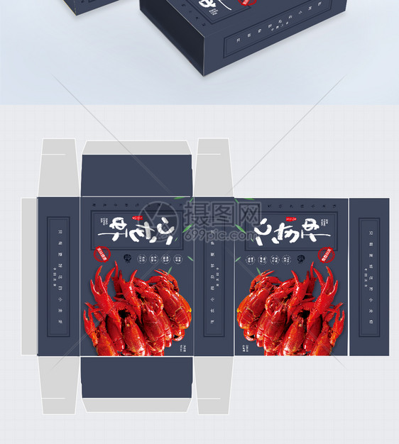 简约新鲜小龙虾包装礼盒图片
