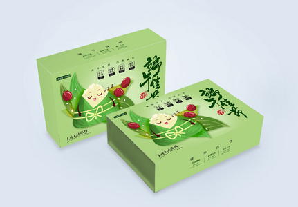 简约时尚端午节粽子包装盒图片