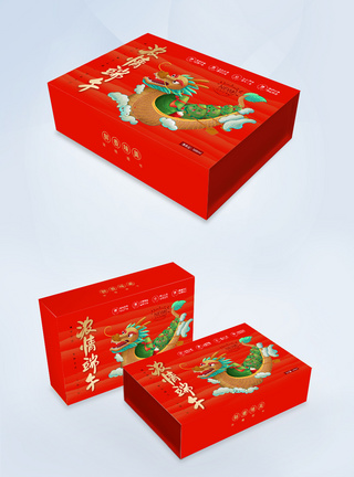 端午节粽子礼盒包装图片