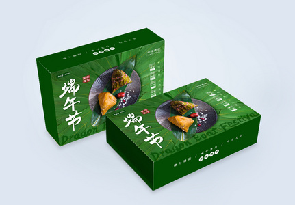 简约粽叶端午节粽子包装礼盒高清图片