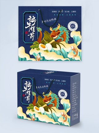 新国风端午节粽子包装盒图片