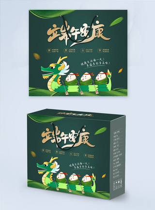 简约端午节粽子礼品包装图片