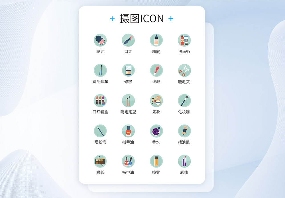 新品专区icon图片_新品专区icon素材图片大全_摄图网