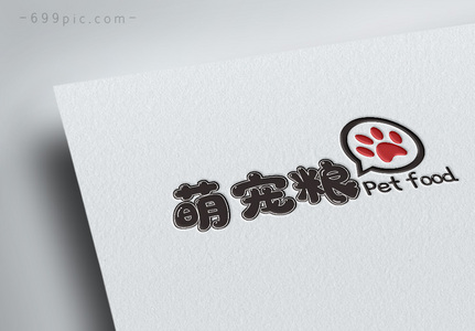 宠物LOGO设计高清图片