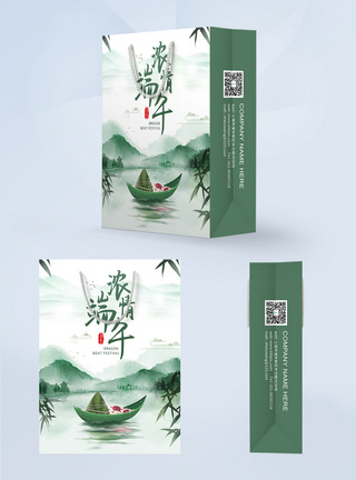 端午节包装设计中国风端午节粽子包装设计手提袋模板