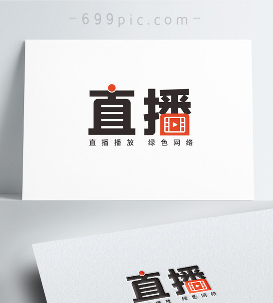 直播播放器LOGO设计图片