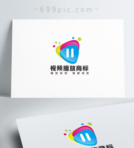 播放器LOGO设计图片