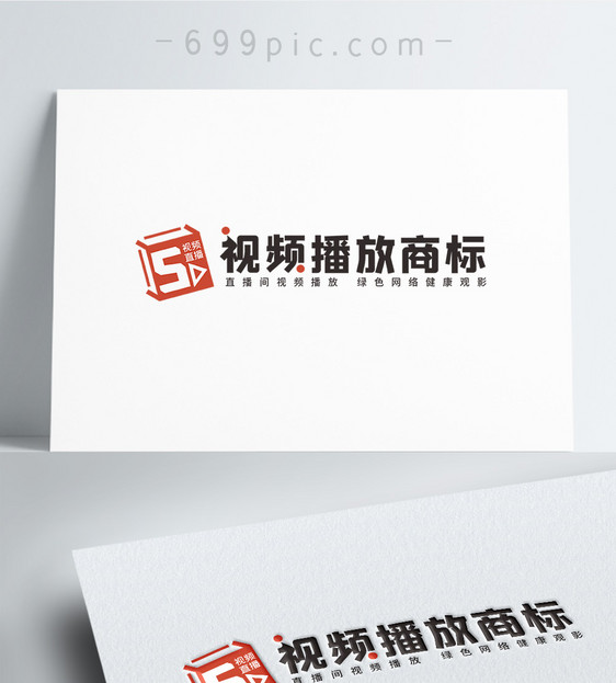 视频播放器LOGO设计图片