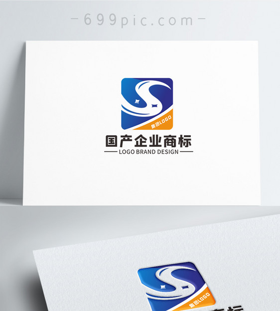 企业LOGO设计图片