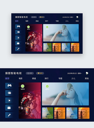 ui设计电视首页屏设计图片