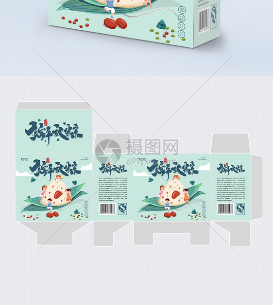 简约端午节礼盒包装图片