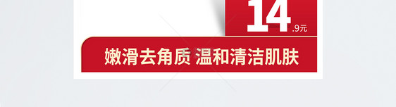 618年中活动大促电商主图直通车图片