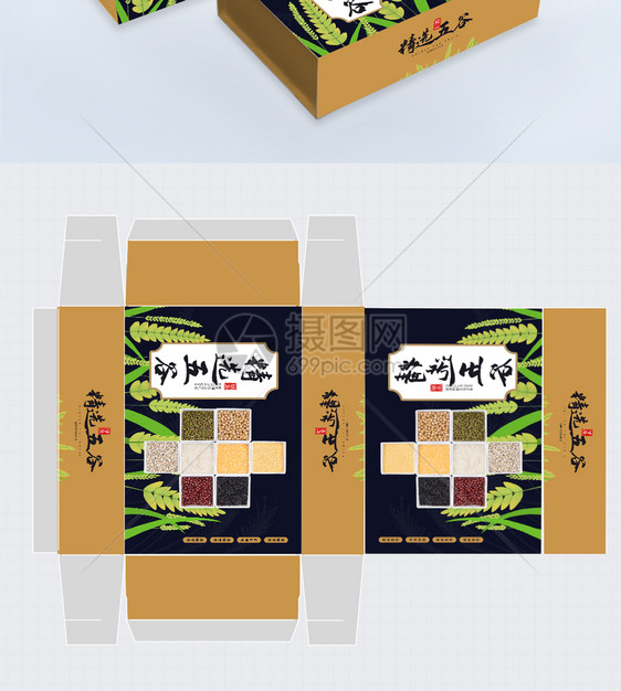 五谷杂粮包装礼盒图片