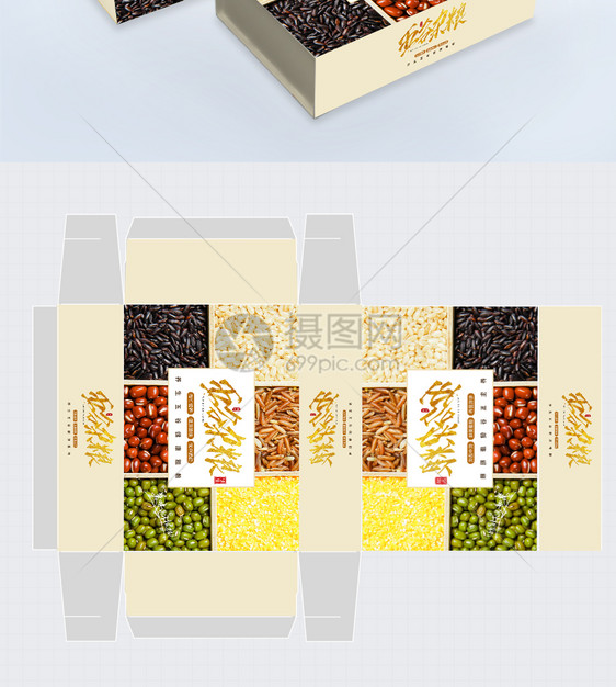 五谷杂粮包装礼盒图片