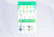 UI设计金融保险app首页图片