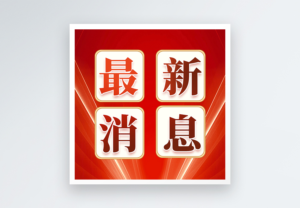 最新消息:方舟服务器价格变动通知及影响因素探讨 (最新消息方北路还有鸟市吗)-优乐评测网
