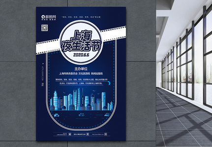 启动图片 启动素材 启动高清图片 摄图网图片下载 启动图片 启动素材 启动高清图片 摄图网图片下载