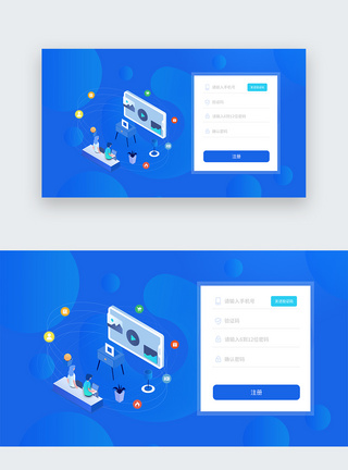 UI设计web登录注册界面图片