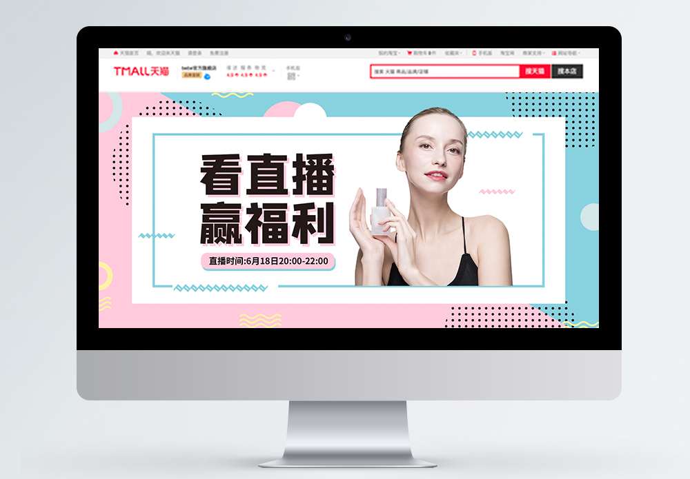 拼多多轮播图女装海报设计