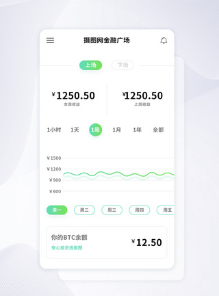 UI设计金融app页面图片