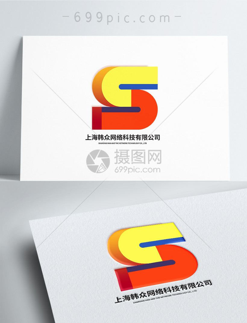 简约几何字母slogo设计