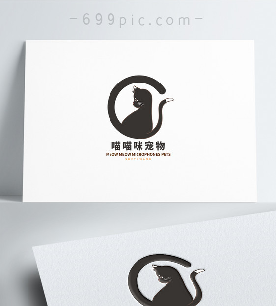 简约几猫咪logo设计图片