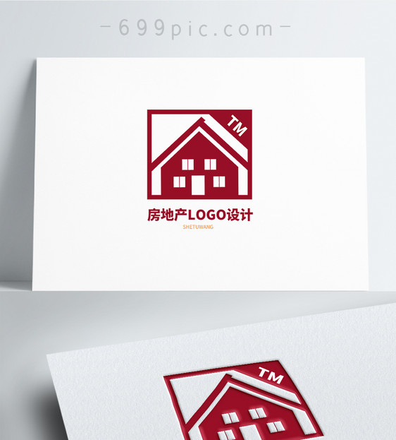 简约房地产房子logo设计图片