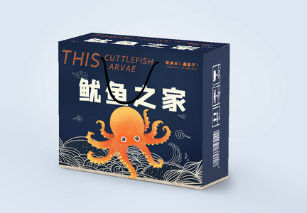 鱿鱼海鲜包装礼盒图片
