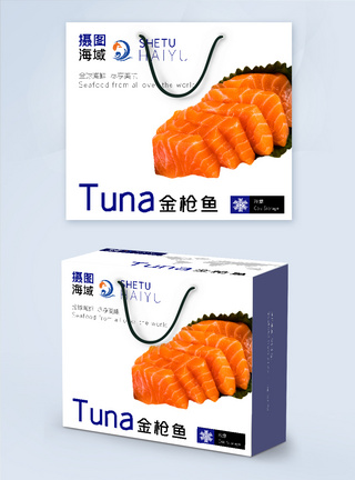 三文鱼刺身海鲜高端包装礼盒图片