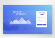 UI设计web登录注册界面图片