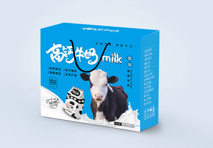 简约大气蓝色高钙牛奶包装礼盒高清图片