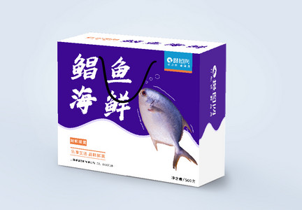 金鲳鱼海鲜食品包装礼盒图片