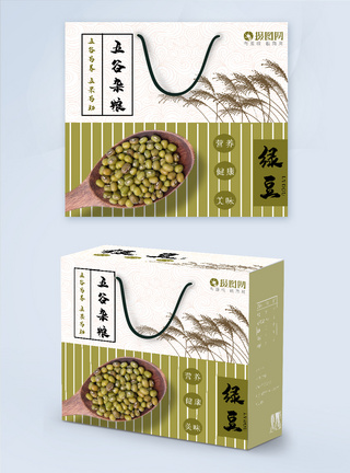 绿豆食品五谷杂粮绿豆健康食品包装盒模板