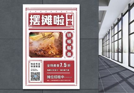 报纸设计图片 报纸设计素材 报纸设计高清图片 摄图网图片下载 报纸设计图片 报纸设计素材 报纸设计高清图片 摄图网图片下载