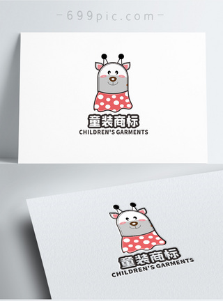 衣服LOGO童装LOGO设计模板