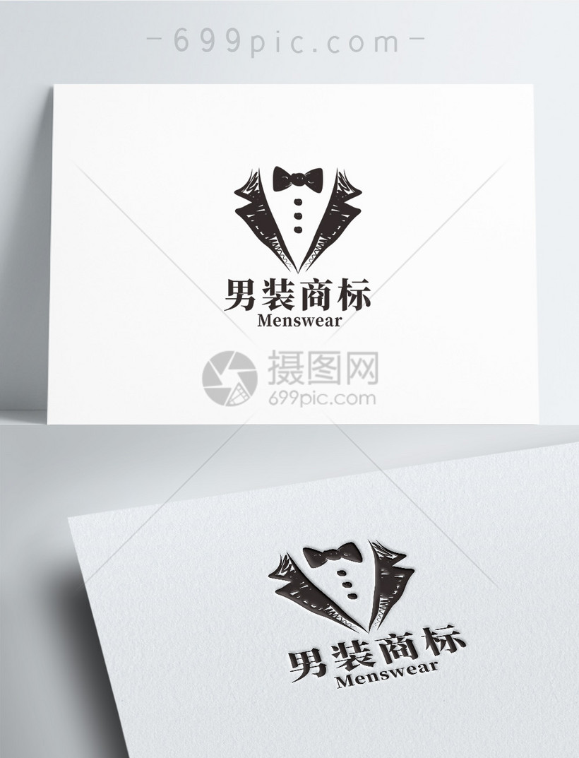 男装logo设计模板素材 正版图片 摄图网
